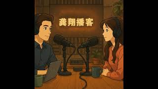 龚翔影评 刘德华投资电影长安的荔枝 我100%预测中了上映30天的票房和口碑