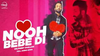 Nooh Bebe Di  (Full Audio Song) | Dilpreet Dhillon | Latest Punjabi Song 2016 | Speed Records chords