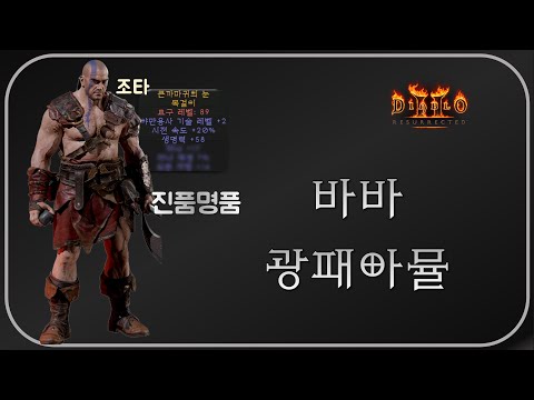 광패목걸이 - Youtube