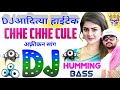 Chhe chhe cule african song dj Aditya hi-tech Ganesh dumar no-1 