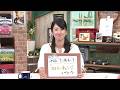 藤トモEYE 地味に? 派手に? マイナーチェンジいろいろ 「クルマでいこう!」tvk公式 2026/8/9放送(#952)