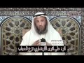 الشيخ عثمان الخميس الرد علي فتوى القرضاوي نزع الحجاب