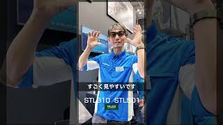 シマノ × TALEX 【偏光サングラス】STL　#田代誠一郎　#サングラス