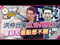 退役軍人公益活動