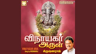 Video thumbnail of "Krishnaraj - Kuladeivam Nee"