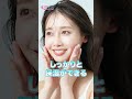 くすみ改善！保湿クリーム🧴#shorts