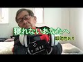 【ASMR】なんだかよくわかんないけどすぐ眠くなる【耳マッサージ】