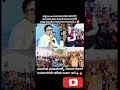 ಪಶ್ಚಿಮ ಬಂಗಾಳ ಚುನಾವಣಾ ಕಣದಲ್ಲಿ ಮೋದಿಜಿ ಹವಾ ನೋಡಿ ಮಮತಾ ದೀದಿ ಪತರಗುಟ್ಟಿ ಹೋಗಿದ್ದಾರೆ ಅಂತ ಅನ್ಸುತ್ತೆ🔥🤔