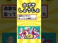 【2ch有益スレ】タイトルで損してるアニメ挙げてけw #shorts