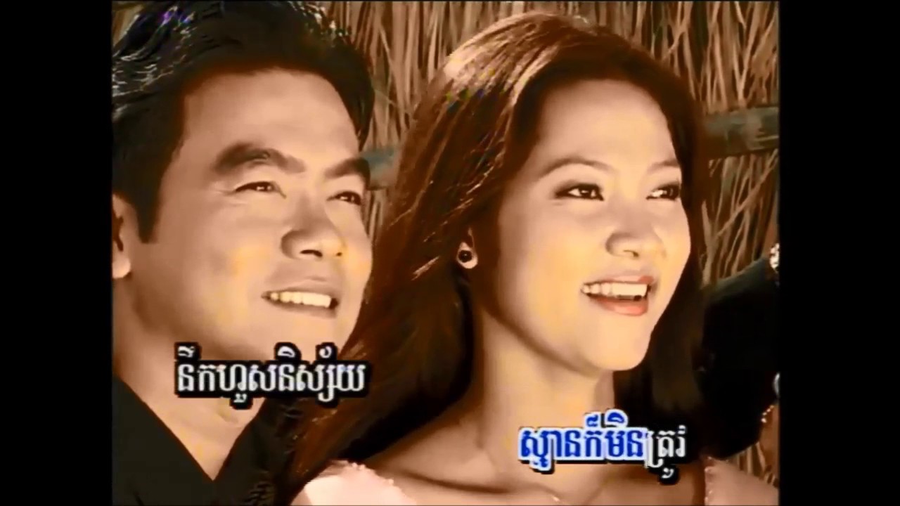 ទំនួញទោចភ្នំ ច្រៀងដោយ ស៊ិន ស៊ីសាមុត