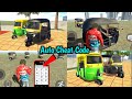 Auto Rikshaw Cheat Code in Indian Bikes Driving 3D | Indian Bike Driving 3D New Update | Cheat Code
