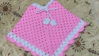 كروشيه عمل شال بونشو للاطفال من عمرسنتين الى ثلاث سنوات