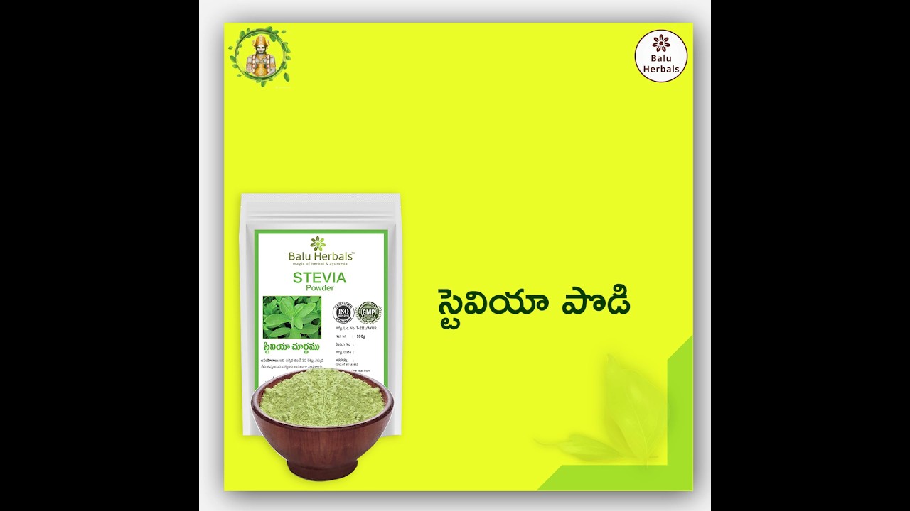 Stevia Powder 
