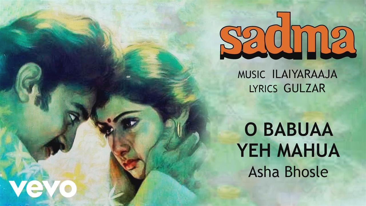 ae babua yeh mahua mp3