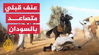 السودان.. ارتفاع عدد القتلى إلى 223 في إقليم النيل الأزرق