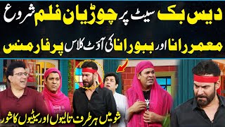 Choorian Film In Daisbook Moammar Rana And Babbu Rana Outcl Acting Junaid Saleem Gnn