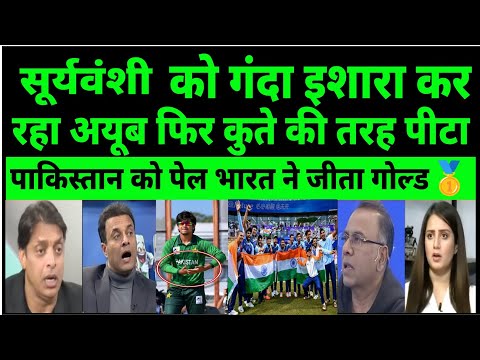 Abhishek Takes Revenge Saim Ayub Celebration | Ind VsPak Highlights | Pak Reacts Asian games 2026