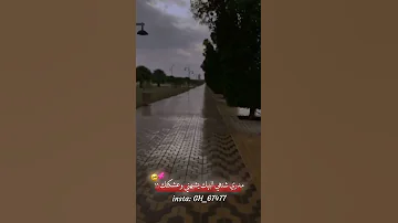 اصيل الهميم كل لحظه وانت لعيني الشوف ستوريات انستا واتس اب 