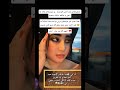 مابغيناهاش ليك اختي الوجدية بو موسطاج خلاك بلا عقل يا صݣعة حالتك صعيبة