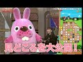 【LINE ポコポコ】大塚 愛さんコラボ記念企画！大塚 愛さんがコラボイベントをプレイしてみた編