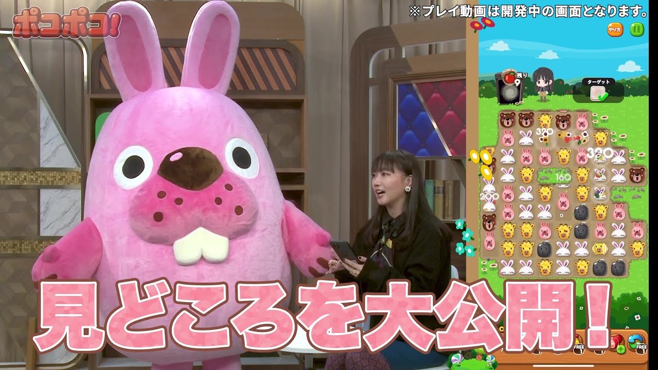 LINE ポコポコ】デビューから22周年を迎えた『大塚 愛さん』とコラボレーション開催！サイン色紙が当たる公式Xキャンペーンも！ : LINE  GAME公式ブログ
