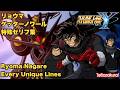 Super Robot Wars Y Ryoma Nagare All Unique Battle Lines 