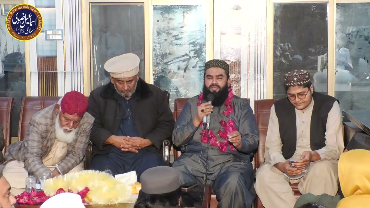 محفل نعت زیر اہتمام مجلس حسان سٹی اوکاڑا نعت خواں محمد عتیق الرحمن نظامی صاحب 