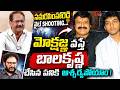 Director B Gopal Emotional Words About Balakrishna & Mokshagna Teja|TeluguOne Cinema