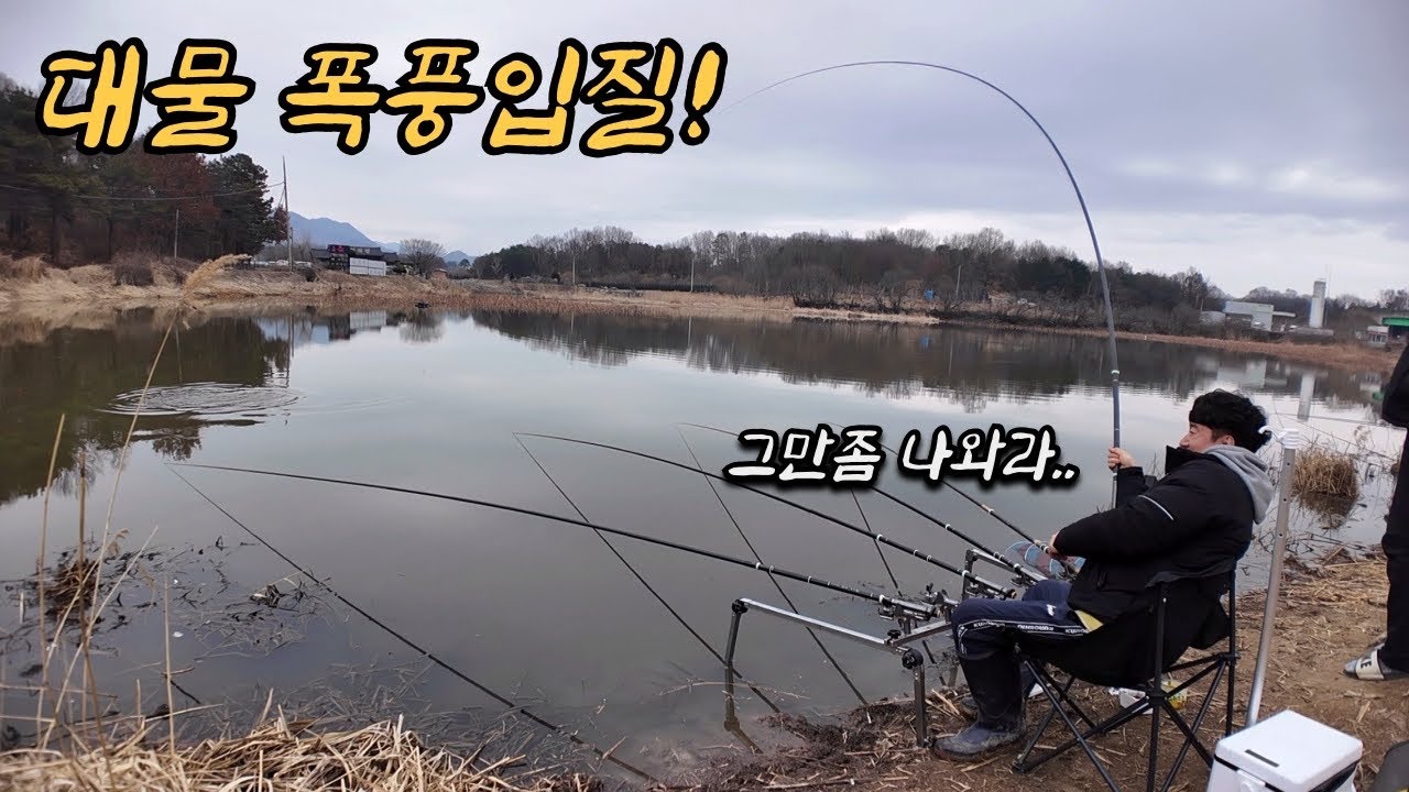 Я поймал! Я поймал, и это большое дело! Я никогда в жизни ничего подобного не видел.