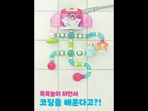 요즘 아이들의 <strong>목욕놀이</strong> 필수템! 달님이 어드벤처 <strong>목욕놀이</strong> #shorts