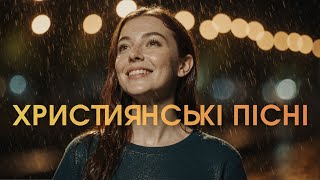 картинка: Неймовірні Українські Християнські Пісні: Ваша Духовна Подорож