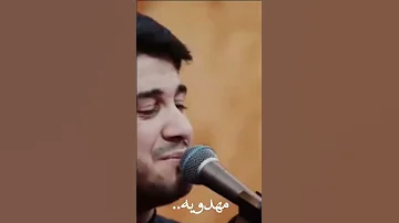 كايلها مولاي الرضا وصية من الرضا محمد الجنامي 