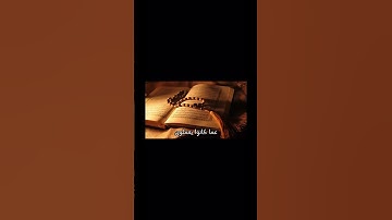 القارئ : ماهر المعيقلي سورة الحجر