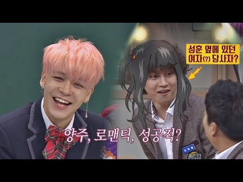 [선공개] '강성훈(Kang Sung Hoon)'에게 부킹 끌려간 미모의 '희철(Hee Chul)'!? #양주 #로맨틱#성공적 아는 형님 106회