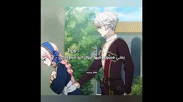هل اساس غيران من ازو Hoshifuru Oukoku No Nina اسم الأنمي 