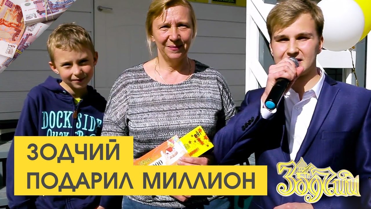 я подарил ей миллионы жизней а она их сплюнула. подарил миллион. подарил миллион. игорный клуб эльдорадо. неприлично богатые (2020).