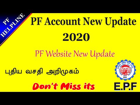 PF Account NEW Update full details explain 2020  PF HELPLINE