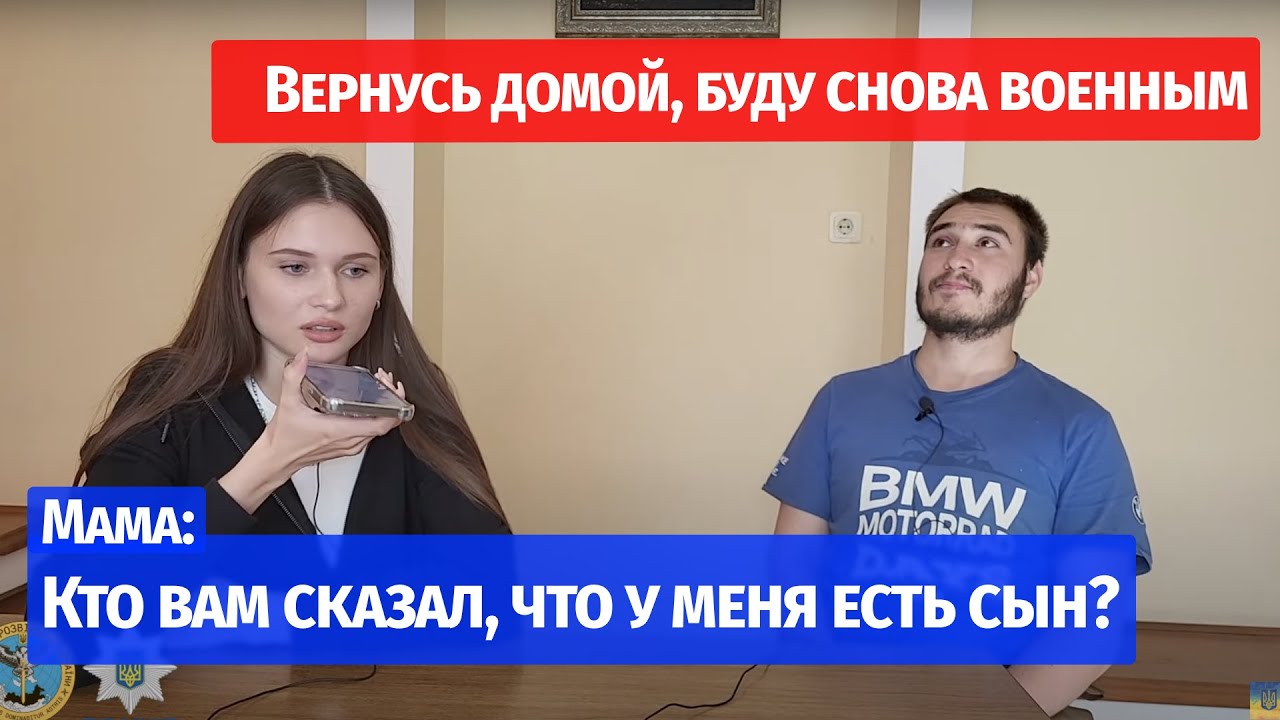 ⁣У МЕНЯ НЕТ СЫНА!| МАТЬ И СЕСТРА ОТКАЗАЛИСЬ от ПЛЕННОГО РОДИЧА| ВЕРНУСЬ ДОМОЙ,БУДУ СЛУЖИТЬ| #Ищисвоих