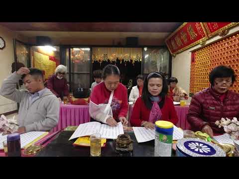 宜蘭妙慈宮【禪和道經班】北斗經 1090314 練習-2