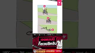 เจอแบบนี้ก็ซวยสิครับ  #earena #pubg #pubgesports