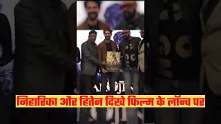 Niharika Raizada & Hiten Tejwani Spotted At Launch Of Visica Films