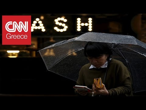 Βίντεο: Οικονομία της Ιαπωνίας