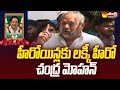 Chandra Mohan, a lucky hero for many heroines: R Narayana Murthy
