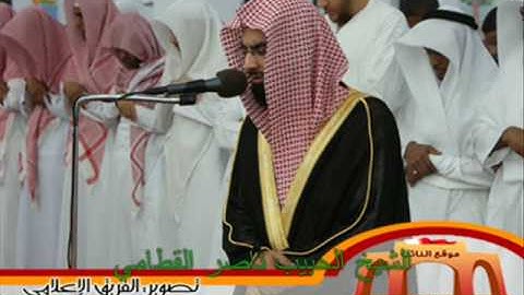 الشيخ ناصر القطامي - سورة يونس الايات 1 - 20 عذبه ورائعه