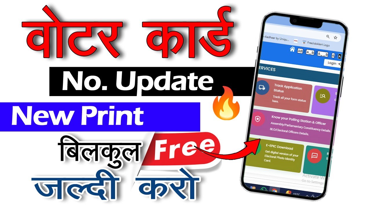 New Voter ID Card Apply Online 2024 | Voter Card Kaise Banaye | Voter Card Apply