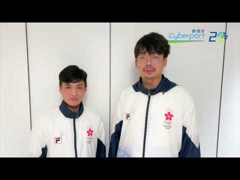 HK Esports Team