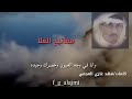 شيلة مفاتيح الغلا لشاعر فهد بن غازي بن دغيم العجمي شيلة مفاتيح الغلا لشاعر فهد بن غازي بن دغيم العجمي