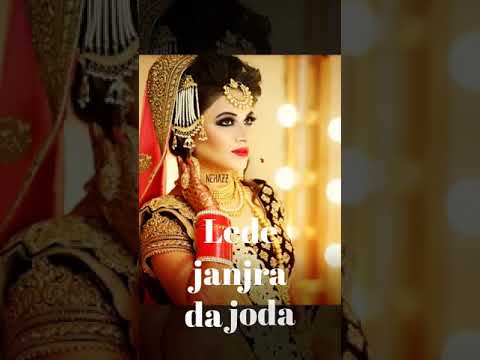 o-mere-sunne-sunne-pair-tu-jana-na-share