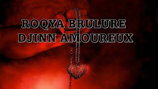 ROQYA BRULURE DJINN AMOUREUX - TRÈS FORTE QUI VA CHASSER LE DJINN DU CORPS - رقية حرق الجن العاشق