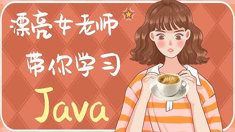 001 Servlet 学习内容介绍